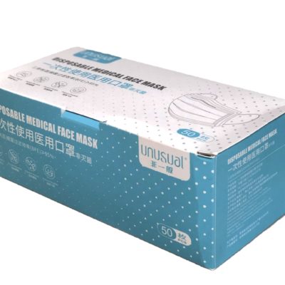 Disposable Medical Face Mask Box of 50